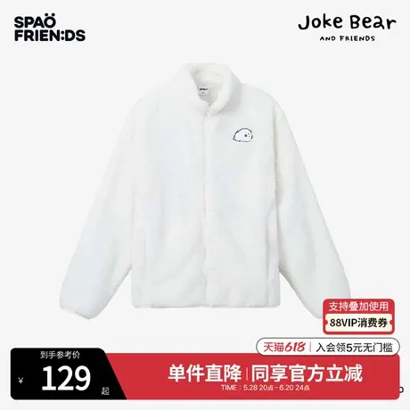 自嘲熊 x SPAO联名款冬季男女同款防寒摇粒绒外套SPFZF11U99图片