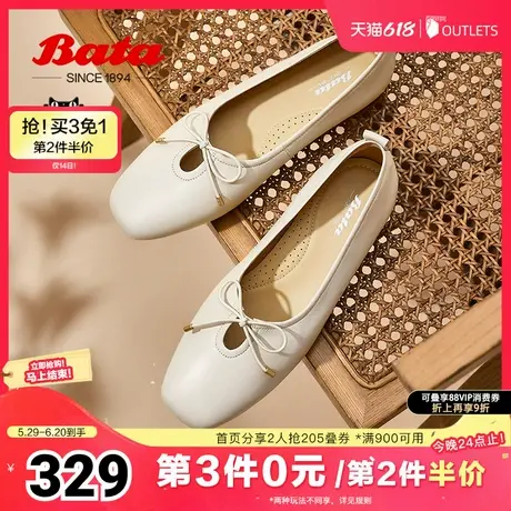 Bata浅口单鞋女2025春新款羊皮软底通勤百搭蝴蝶结单鞋AFZ42AA5图片