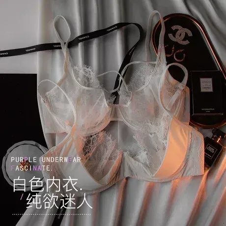 白色内衣女性感法式纯欲蕾丝文胸夏季超薄款透明胸罩诱惑大胸显小图片