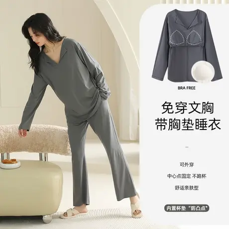 睡衣女款带胸垫一体套装长袖长裤套头休闲家居服春秋简约可外穿商品大图