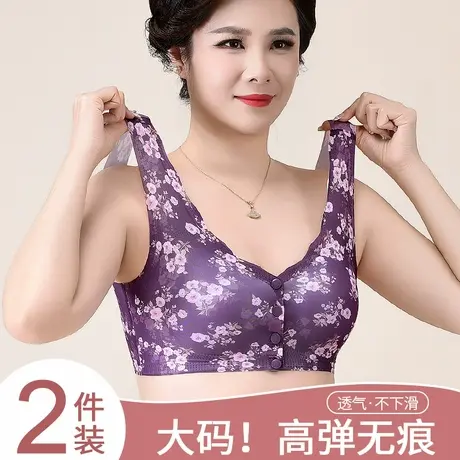妈妈内衣文胸中老年专用大码冰丝背心式无钢圈前扣老年人无痕胸罩商品大图