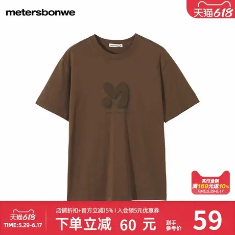 美特斯邦威短袖女夏季全棉纯色立体字母印花T百搭潮流休闲宽松t恤商品大图