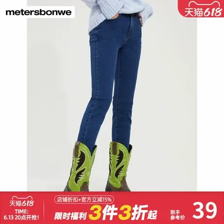 美特斯邦威牛仔裤女秋冬紧身时尚潮流磨毛保暖经典简约牛仔裤长裤图片