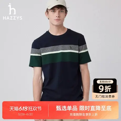 Hazzys哈吉斯春夏季男装时尚休闲圆领短袖T恤条纹体恤棉质上衣潮图片