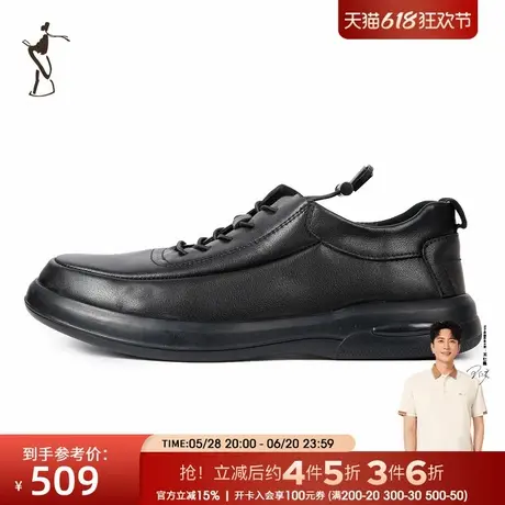 才子男鞋休闲男鞋头层牛皮时尚男士板鞋商品大图