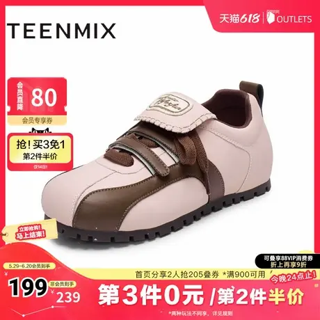 天美意复古平底德训鞋银色运动鞋女系带休闲鞋2025春新款KG077AM5商品大图
