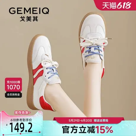 戈美其软底德训鞋女2025新款春季双鞋带透气板鞋子低帮爆款小白鞋商品大图