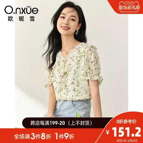 欧昵雪2023夏季新款时尚V领短袖碎花雪纺衫女直筒套头遮肚子上衣图片