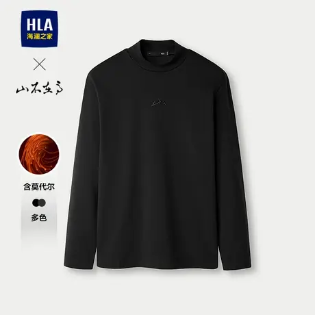 HLA/海澜之家山不在高系列长袖T恤25春秋新半高领含莫代尔上衣男商品大图