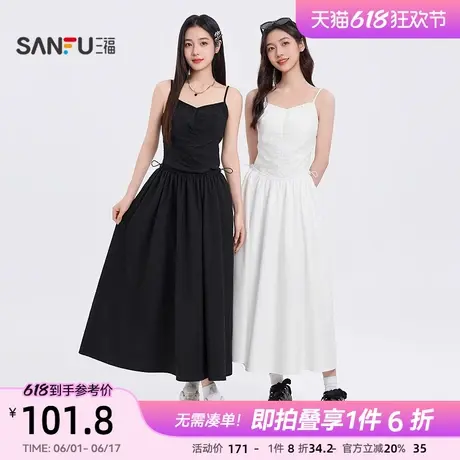 三福吊带连衣裙2025新款夏季甜酷工装风收腰长裙气质白色裙子女装图片