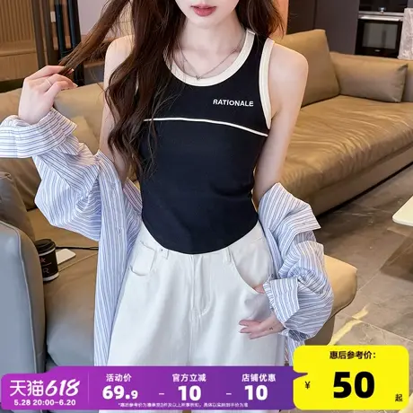 唐狮2025夏季新款吊带背心女士撞色外穿修身打底上衣服内搭美背h1图片