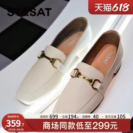 星期六【雅步金链】方头牛皮浅口低跟软底乐福鞋女春季一脚蹬单鞋商品大图