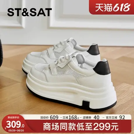 星期六网面厚底小白鞋女2025新款韩版百搭增高时尚轻便软底休闲鞋商品大图