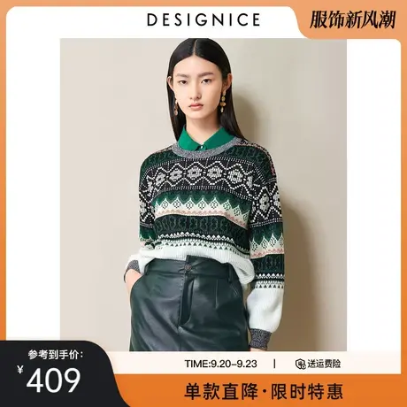 商场同款迪赛尼斯春秋新款外穿复古圆领印花长袖套头针织衫女图片