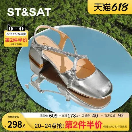 星期六银色凉鞋女配裙子夏季包头2025新款真皮中跟女鞋粗跟鞋子女商品大图