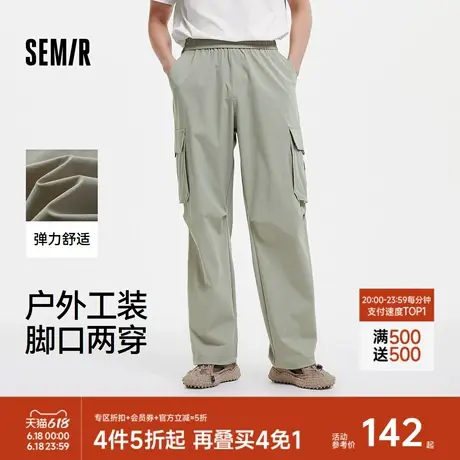 [商场同款]森马休闲裤男工装裤宽松直筒裤2025夏新款长裤户外机能商品大图