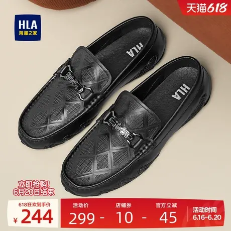 HLA/海澜之家男鞋新款夏季时尚真皮软底乐福鞋舒适休闲套脚皮鞋商品大图