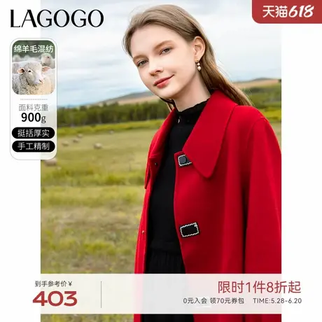 LAGOGO红色过年战袍羊毛大衣女拉谷谷秋冬新款知性轻熟风毛呢外套商品大图