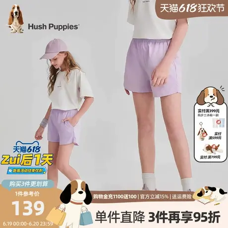 暇步士童装女童速干短裤2025夏季新款大童宽松运动三分裤儿童跑步商品大图