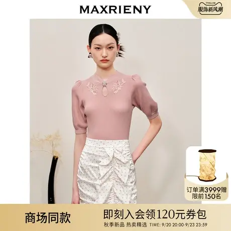 【商场同款】MAXRIENY豆沙粉新中式领套头针织衫秋季新款上衣女商品大图