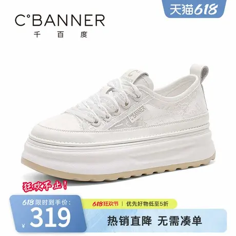千百度板鞋女夏季新款透气网面鞋刺绣拼色厚底增高系带休闲鞋商品大图