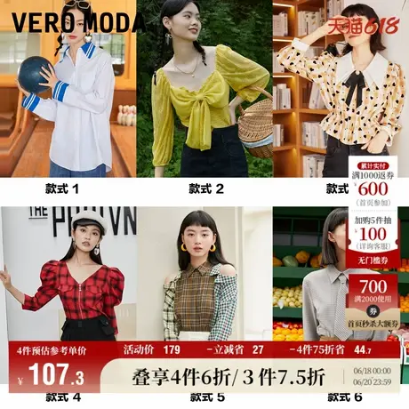 【长袖衬衫清仓合集】Vero Moda奥莱早秋通勤甜美宽松百搭上衣女图片