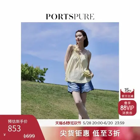宝姿PORTSPURE女装夏季钻石装饰 轻柔 青春潮流 系带无袖背心吊带图片