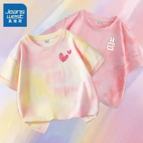 真维斯女童夏季短袖t恤2025新款中大童纯棉夏装凉感衣服夏天上衣图片