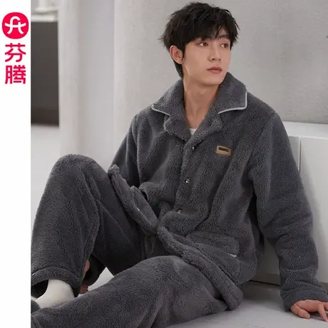 芬腾男士睡衣秋款冬季加绒加厚珊瑚绒大码法兰绒可外穿家居服套装商品大图