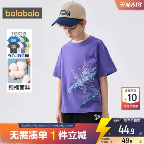 巴拉巴拉男童短袖T恤中大童纯棉上衣夏装新款亲子童装儿童打底衫7商品大图