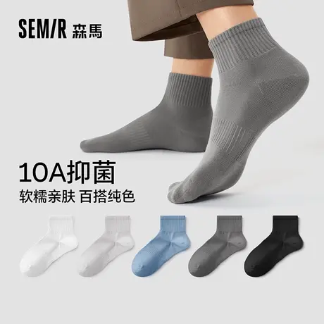 森马男士短袜纯棉春夏薄款10a抗菌吸汗浅口袜子男短筒无骨袜透气商品大图