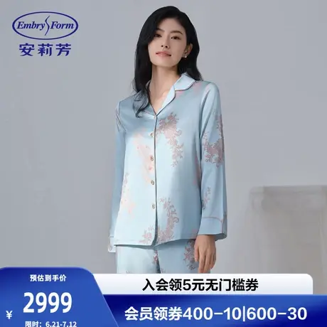 安莉芳专柜新品桑蚕丝混纺时尚宽松开衫睡衣女家居服套装EL00870商品大图