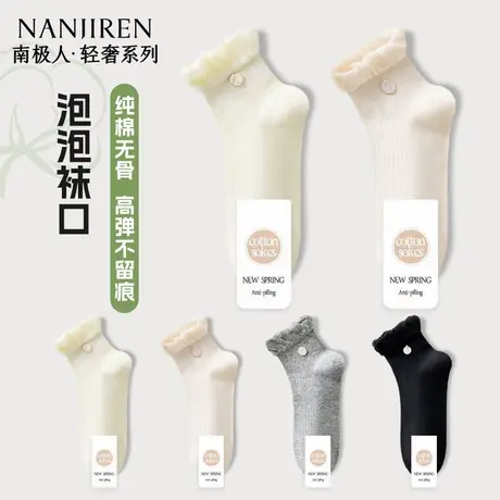 南极人袜子女款短袜纯棉2025年夏季新款泡泡口纽扣条纹薄款女短袜商品大图