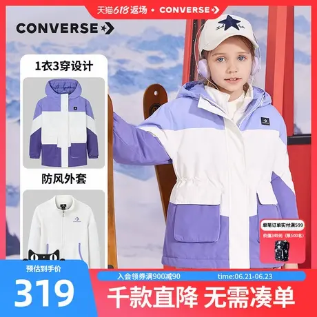 匡威儿童装女童棉服摇粒绒夹克2件套冬季新款三防一衣三穿外套潮商品大图