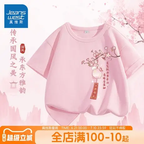 真维斯童装女童短袖t恤夏季儿童纯棉国风桃花上衣女大童中式半袖图片