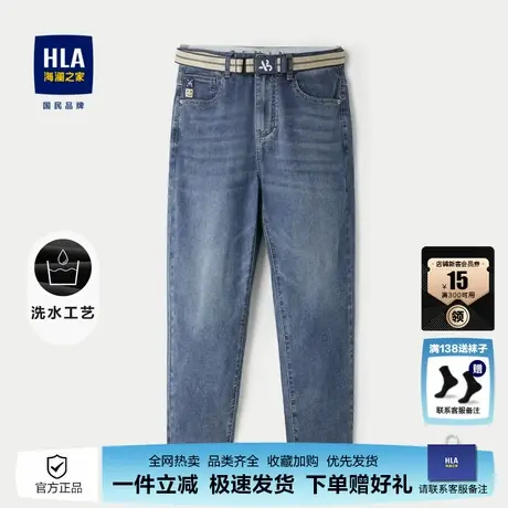 HLA/海澜之家锥形牛仔裤时尚宽松腰带款水洗九分裤子男图片