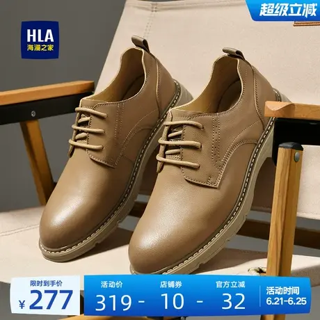 HLA/海澜之家男鞋新款夏季潮流舒适休闲皮鞋复古风低帮舒适工装鞋商品大图