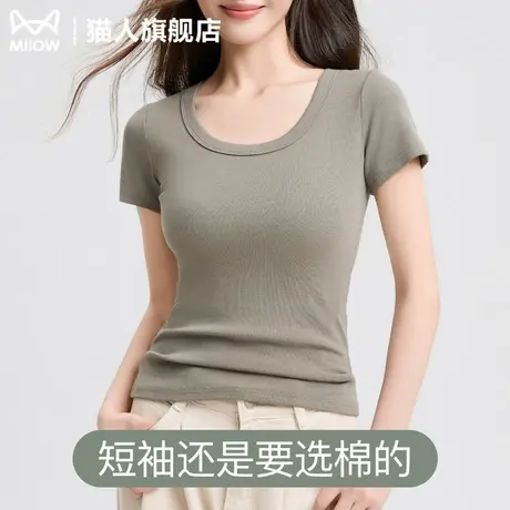 螺纹短袖t恤女士夏季正肩显瘦百搭半袖外穿薄款透气减龄圆领上衣商品大图