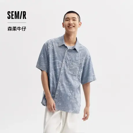森柔牛仔|商场同款森马短袖衬衫男2024夏季新款潮流个性牛仔上衣图片