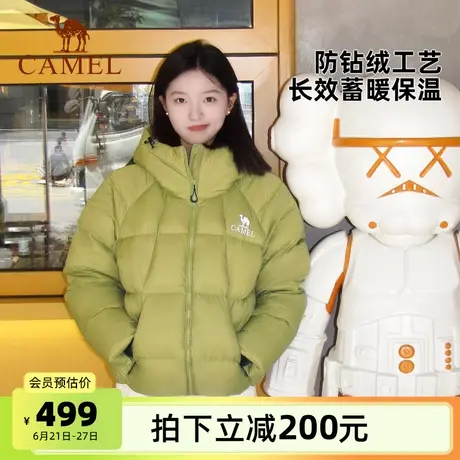 骆驼女装短款羽绒服2025冬季新款百搭保暖加厚菱格羽绒外套面包服商品大图
