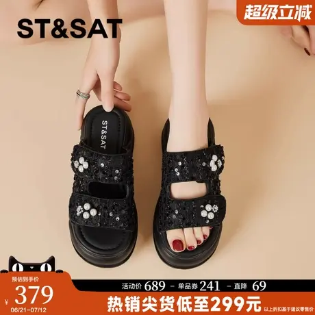 星期六厚底松糕拖鞋女2025新款夏季魔术贴凉拖鞋子时尚外穿一字拖图片