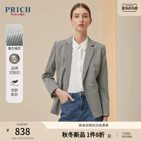 PRICH2023秋新款千鸟格纹设计感斜门襟两粒扣收腰通勤西装外套女商品大图
