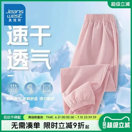 真维斯童装女童户外裤子儿童夏季运动速干长裤女孩薄款透气工装裤商品大图