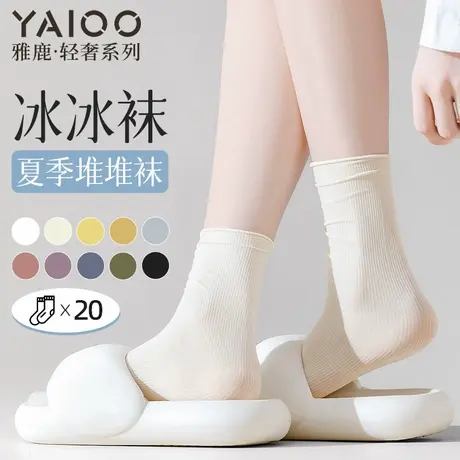 袜子女夏季薄款中筒袜堆堆袜吸汗透气白色冰冰袜搭配乐福鞋无骨袜图片
