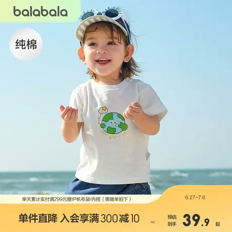 巴拉巴拉婴儿t恤宝宝上衣女童衣服男童短袖2025新款夏装可爱萌趣商品大图