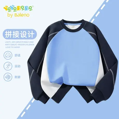 班尼路童装YBB系列男童卫衣秋款2025新款男大童拼接上衣儿童秋装图片