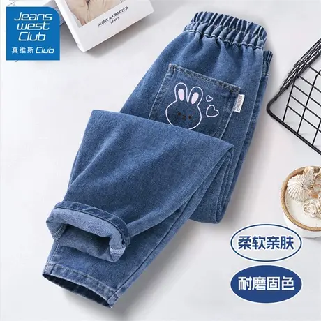 真维斯club儿童裤子女童秋装牛仔裤2025新款女大童春秋休闲长裤图片