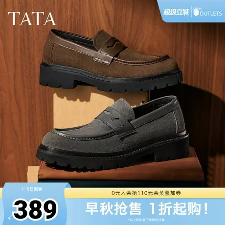TATA他她男鞋2025秋简约一脚蹬休闲鞋皮鞋男新款通勤鞋子NGB01CM5商品大图
