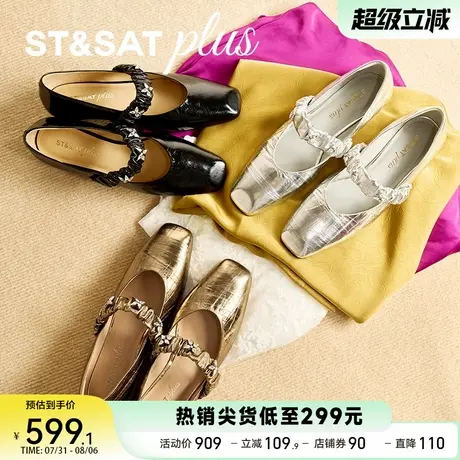 星期六方头浅口休闲女士单鞋2025秋款包头外穿平跟单鞋SSD3111087商品大图