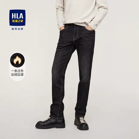 HLA/海澜之家一条过冬牛仔裤秋季纯色腰里撞色干练直筒长裤子男士图片